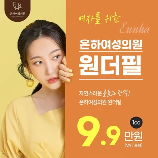 질필러