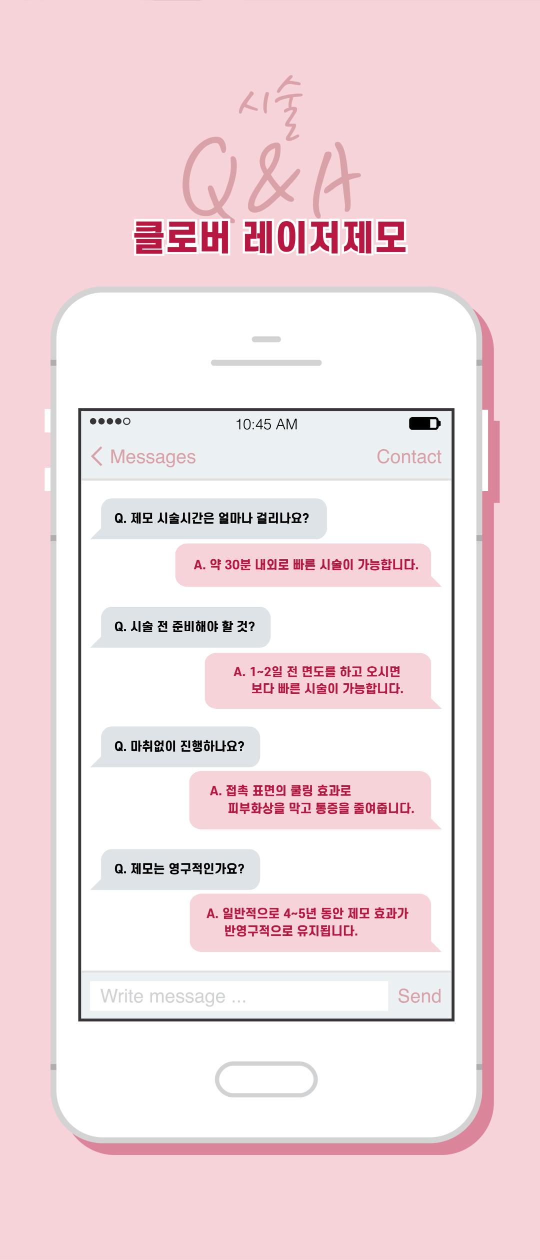 오직 나를 위한 외음부 케어
클로버산부인과만의 레이저제모

충분한 상담을 통해 개개인 피부상태에 맞춘 진행
피부 속 모낭만을 선택적으로 파괴해 굵은 털부터 얇은 털까지 제모 가능
심미적 개선과 위생&청결을 한번에