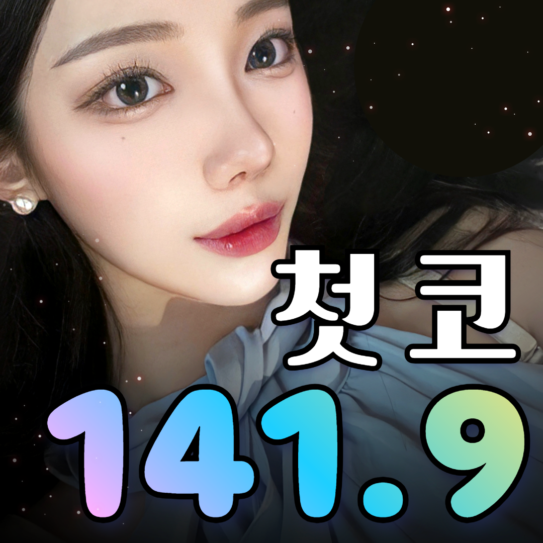 원더풀_첫 코 수술 