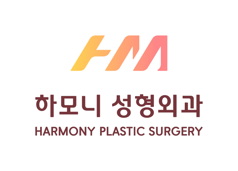 하모니성형외과의원