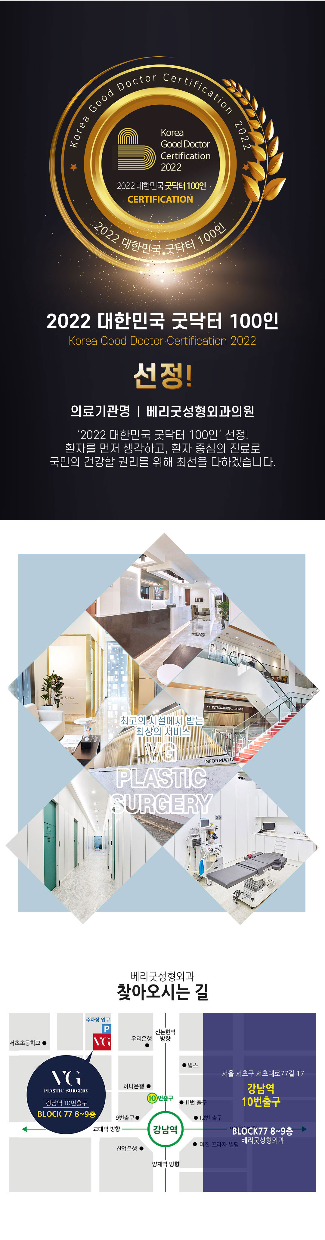 탄탄한가슴,드러내자 여유증 탈출도 베리굿 여유증수술

