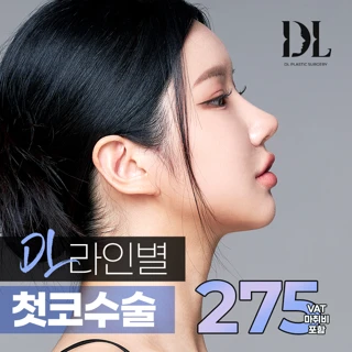 DL 라인별 첫 코수술
