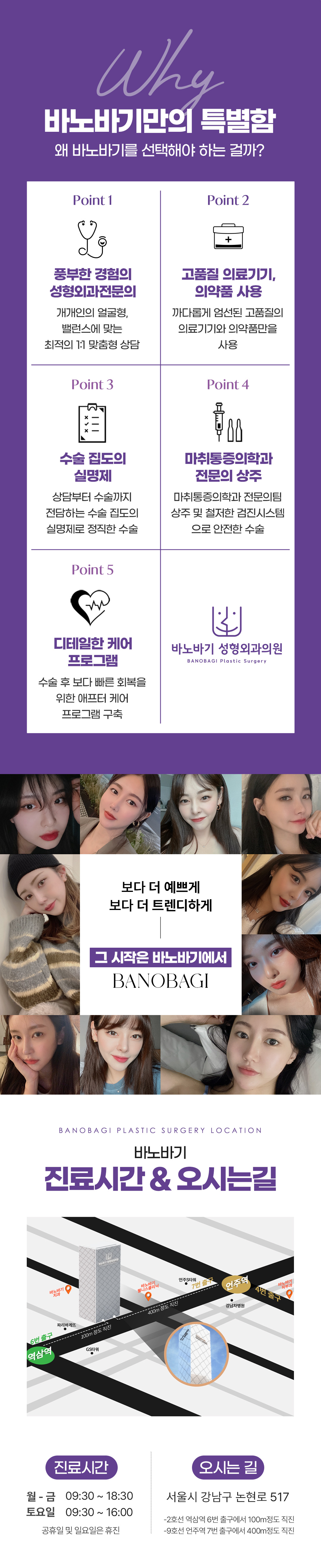 스테로이드 NO 지방세포를 파괴하는 윤곽주사