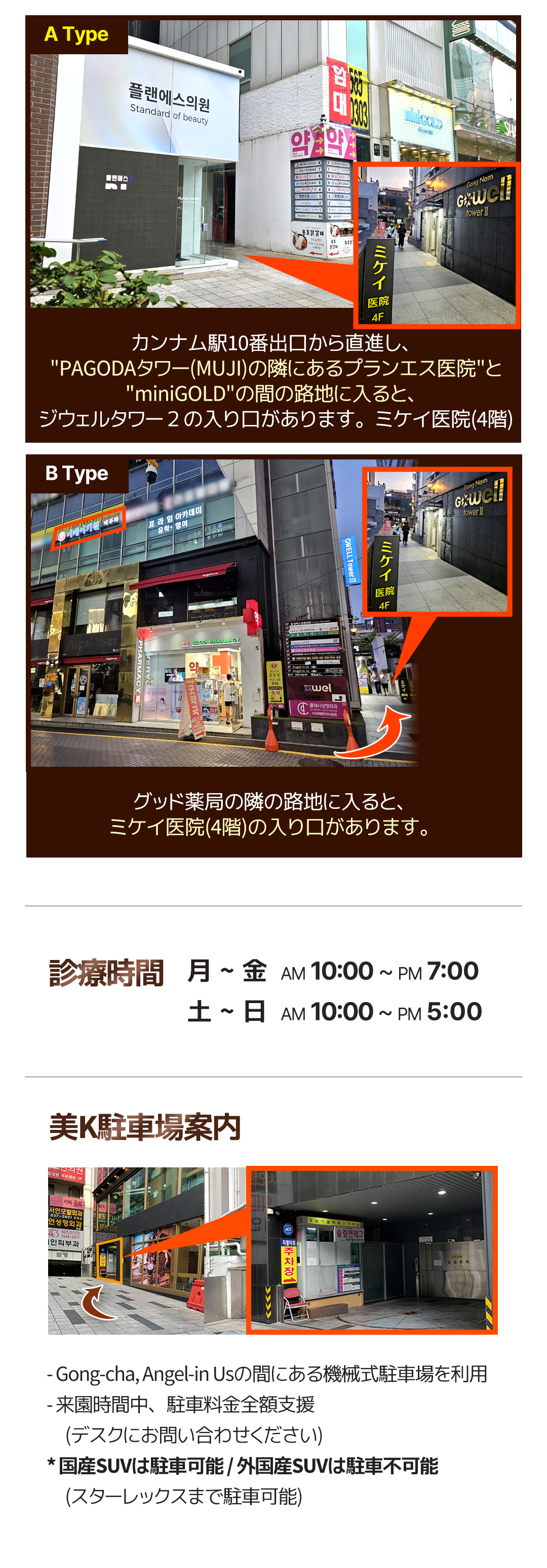 ポテンツァは高周波エナジー(RADIO FREQUENCY)を利用し、お肌の多様な層をターゲティングした複合施術が可能なレーザー治療機器です。
侵襲性チップと非侵襲性チップを利用し、お肌の浅い表皮層から深い真皮層まで多様な層にRF(高周波)エナジー施術を行います。