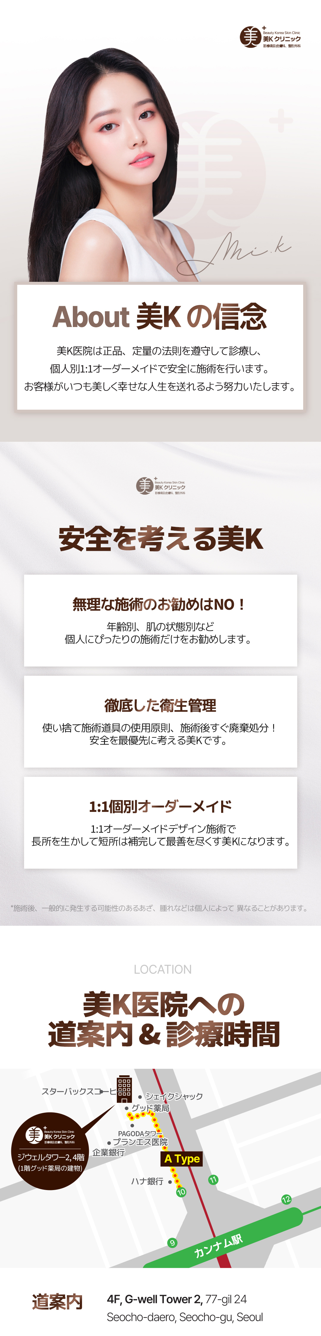 プレミアム, 低刺激, ピーリング, 角質除去, 肌のキメ改善, 毛穴改善