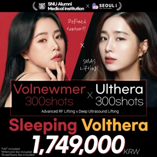 SLEEPING Volthera Treatment__Volnewmer 300cc & Ulthera 300cc