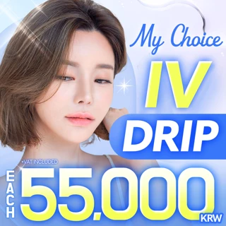 RYAN My Choice IV DRIP