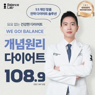 1대1 맞춤_개념원리 다이어트