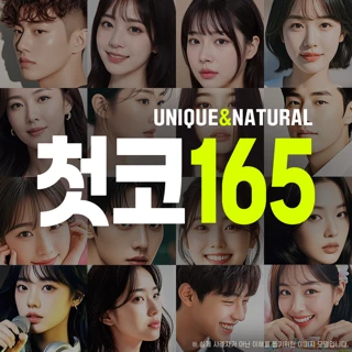 유니크 코성형_콧대 코끝 코절골 콧볼축소 짧은코 보형물 자가조직 기증연골