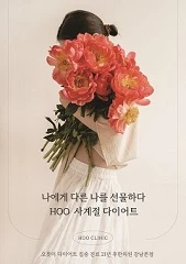 후한의원-안양점_1_image