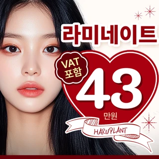 무삭제 라미네이트 - 올해 가장 저렴한 가격