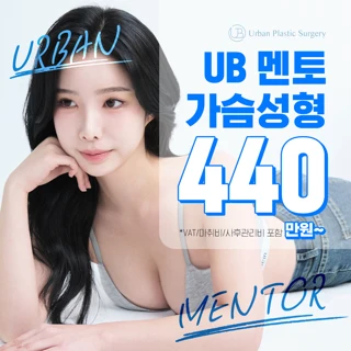 스무스 가슴성형