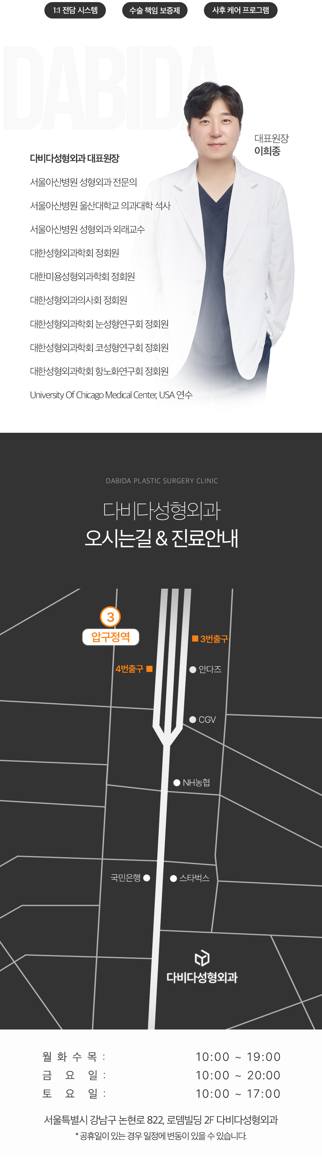떨어진 얼굴 탄력 개선