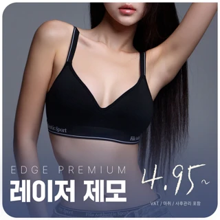 깨끗,상쾌하게 대구 겨드랑이 제모