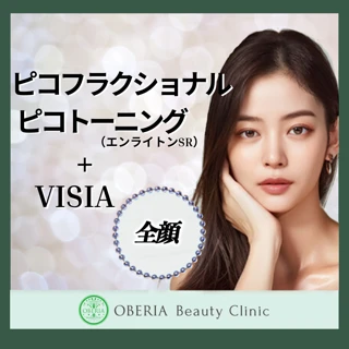 新宿 フラクショナルレーザー おすすめクリニック・値段の比較