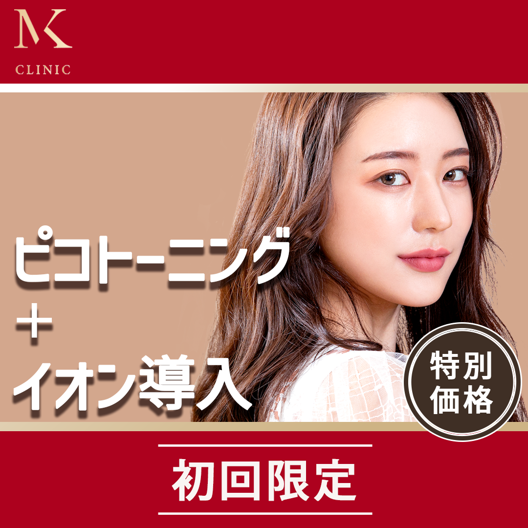 肌イオン導入 イオン導入 | 株式会社サンソリット - 医療関係者様向けサイト