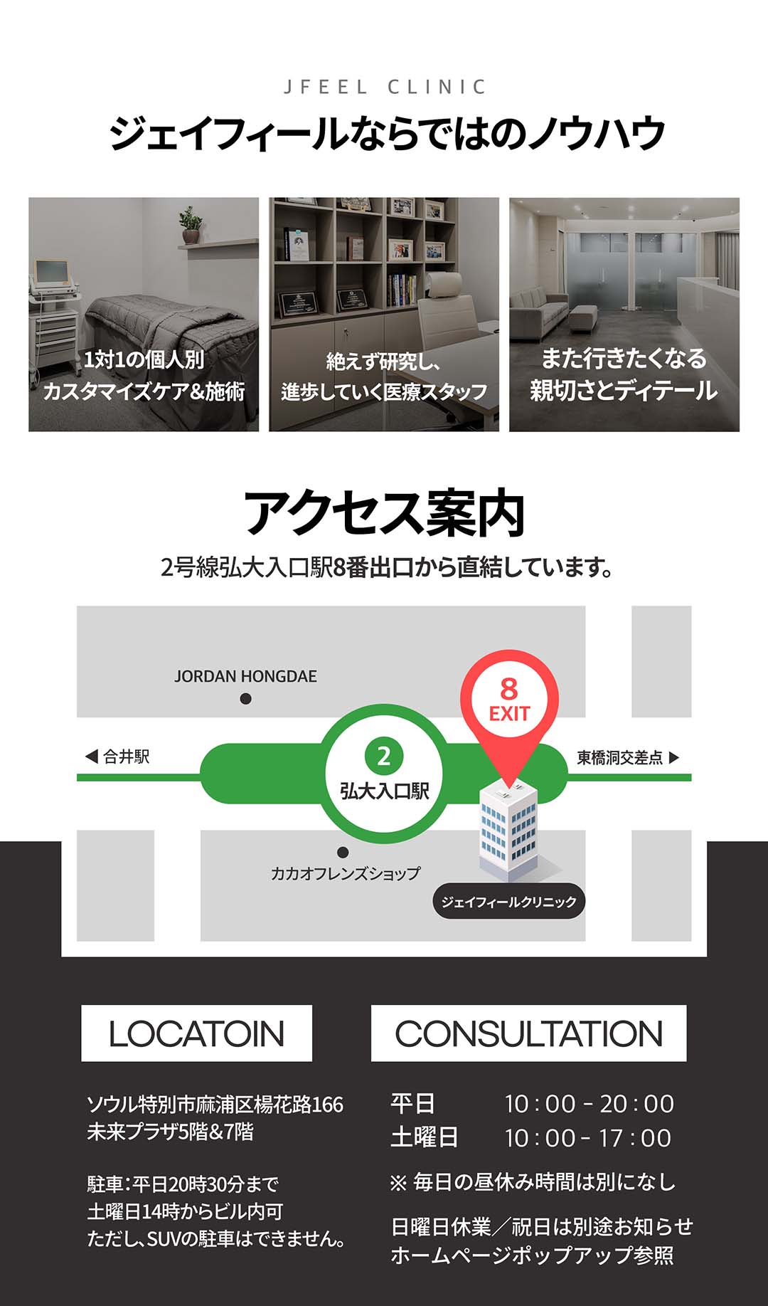 気になるくすみ、そばかすなどの色素治療に!
美白ピコトーニング&選んで受ける肌管理
-ピコトーニングで正確に色素分子だけを破壊し周辺組織のダメージを軽減
-痛みとダウンタイムは少なく、効果はUP
-肌の状態やお悩みに合った管理でシナジー効果