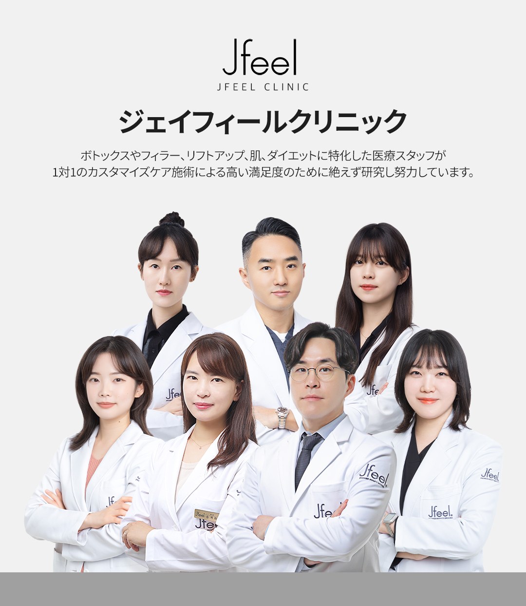 気になるくすみ、そばかすなどの色素治療に！ 
美白ピコトーニング&選んで受ける肌管理

－ピコトーニングで正確に色素分子だけを破壊し周辺組織のダメージを軽減
－痛みとダウンタイムは少なく、効果はUP
－肌の状態やお悩みに合った管理でシナジー効果