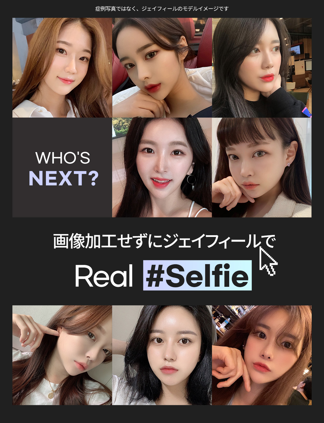 個人のお悩みやお肌の状態に合わせて選んで受ける
オーダーメイド、メディカルスキンケア
-ニキビ, 毛穴, 美白, 乾燥など、個人の悩みに合った施術を選択可能
-専門的な集中ケアでホームケアでは難しい効果までO
-複数の施術を組み合わせて、施術効果UP!