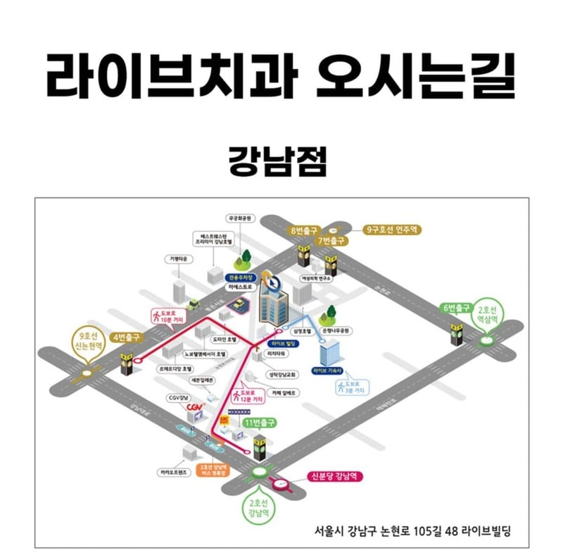 30세 이상 임플란트 시술을 원하는 강남언니 회원 대상!
지르코니아 크라운이 포함된 오스템 임플란트 39만원
- 10년 관리 프로그램 보유로 평생 사용할 임플란트 관리까지 철저하게!
- 실제 환자들의 만족후기로 믿을 수 있어요!
- 10년 넘게 자리를 지킨 폐업 우려 없는 '병원급' 치과!
- 하루만에 임플란트 가능한 원데이 임플란트!
- 자체 기공소 보유로 맞춤형 지대주 사용!