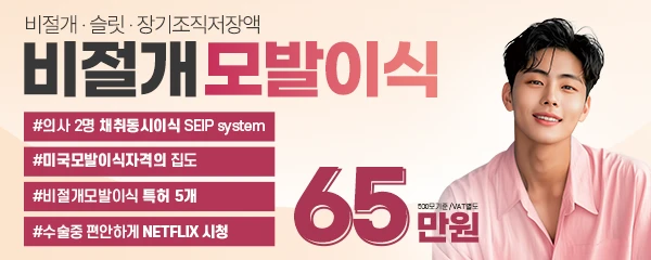 리즈모의원