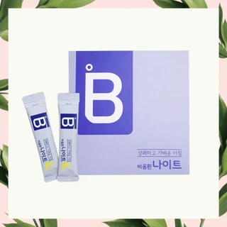 변비해소 & 붓기완화, 자기 전에 먹는 다이어트 한약