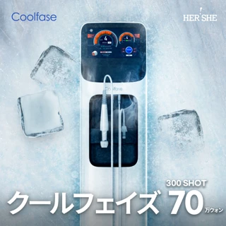 痛みなし クールフェイズで弾力&リフトUP