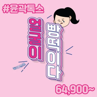 V라인_윤곽톡스