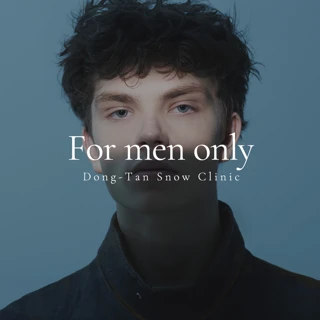 젠틀맥스프로, 남성수염 제모