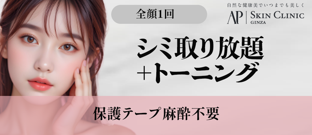 ✨️最安値新品低周波顔シミ取りエステ✨️赤字覚悟！ ✨️最安値新品低周波顔シミ取りエステ✨️赤字覚悟！ ✨️最安値新品
