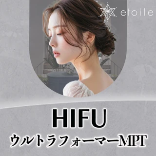 HIFU(ウルトラフォーマーMPT)