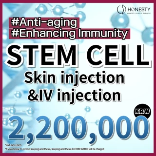 Seoul Cinderella Skin Brightening Injection Recommended clinics & price  comparison (2026) | Unni