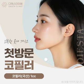 수원광교 코필러