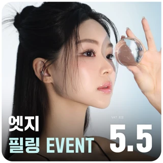  벗기지 않는 필링 대구 라라필 부스터필