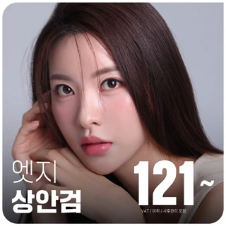눈가 고민 해결은 대구상안검