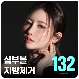 빠지긴 힘든 볼살도 갸름하게, 대구심부볼지방제거