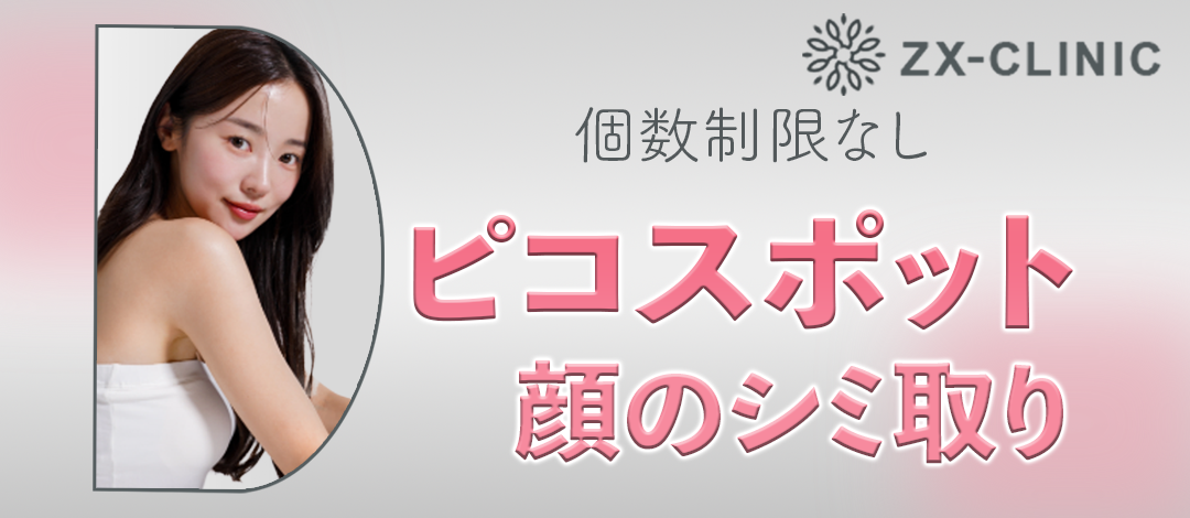✨️最安値新品低周波顔シミ取りエステ✨️赤字覚悟！ ✨️最安値新品低周波顔シミ取りエステ✨️赤字覚悟！ ✨️最安値新品
