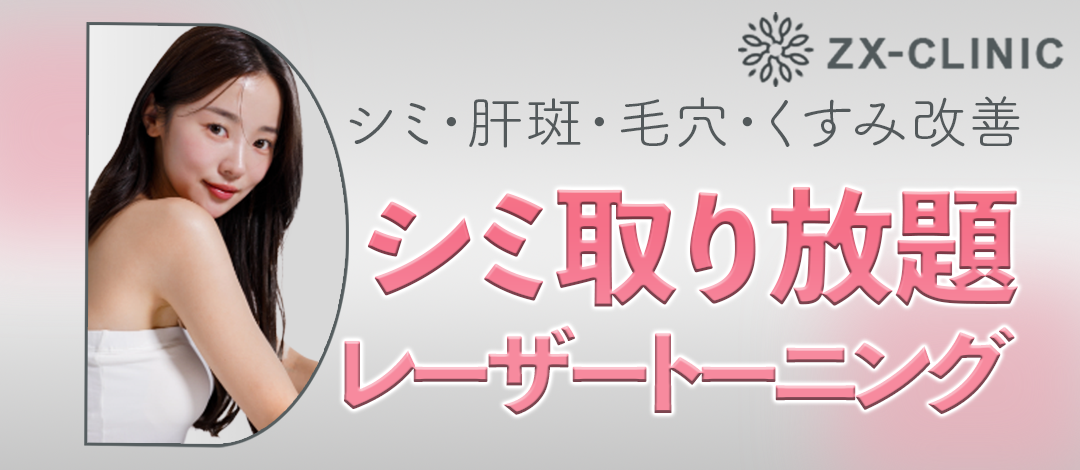 ✨️最安値新品低周波顔シミ取りエステ✨️赤字覚悟！ ✨️最安値新品低周波顔シミ取りエステ✨️赤字覚悟！ ✨️最安値