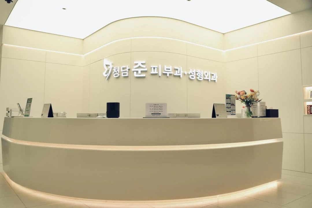 청담준의원