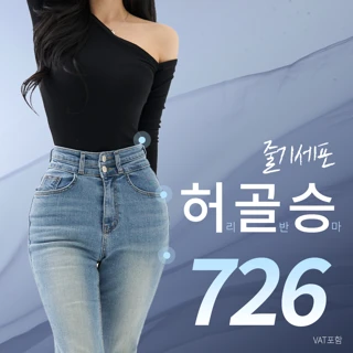 줄기세포 허리,골반,승마 지흡&지이