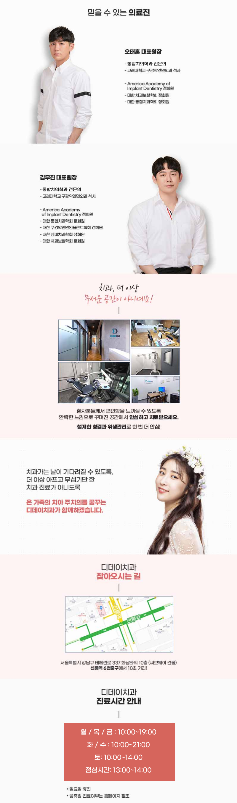 거뭇거뭇한 잇몸, 건강한 분홍빛으로 변신