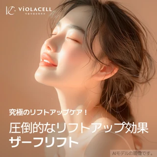 強力UPザーフリフティング