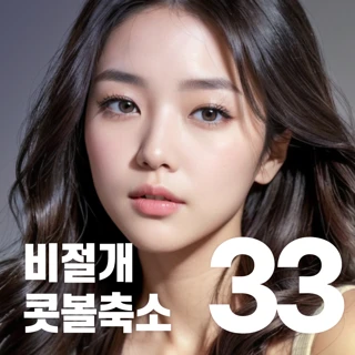 슬림 비절개 콧볼축소