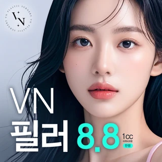 VN 볼륨Fit 필러 이마필러 턱끝필러 귀필러 요정귀필러 팔자필러 귓볼필러