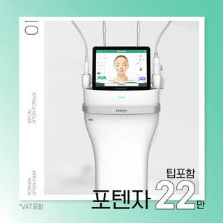 포텐자