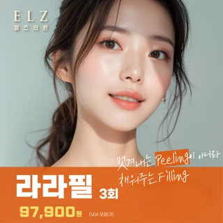광주_라라필 3회 EVENT