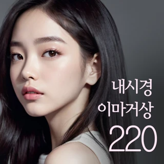 내시경 이마거상