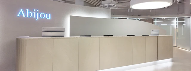 아비쥬의원-강서점