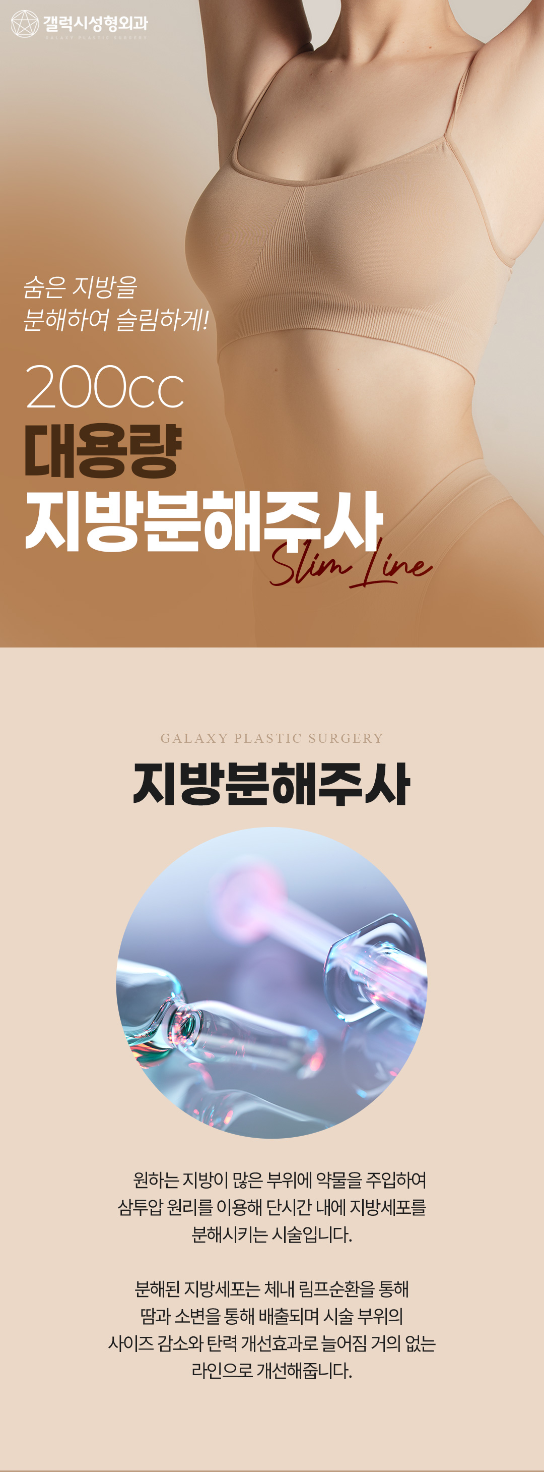 - 반드시 본인 명의의 연락처로 신청해 주세요.
연락처가 다를 경우 진료 접수가 어렵습니다.

- 미성년자의 경우, 보호자 동의가 필요합니다.
내원 전 병원으로 연락 주시면 시술 동의서 등
필요한 서류 및 절차 등을 안내해 드리겠습니다.