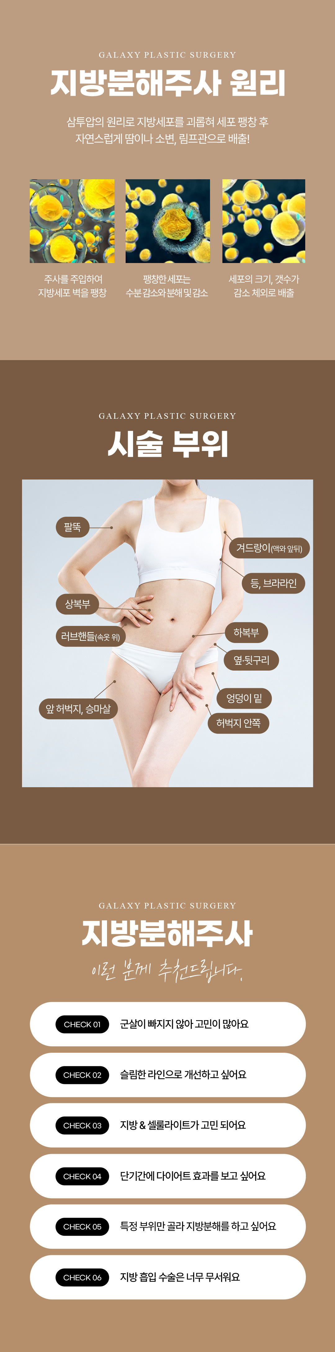 - 반드시 본인 명의의 연락처로 신청해 주세요.
연락처가 다를 경우 진료 접수가 어렵습니다.

- 미성년자의 경우, 보호자 동의가 필요합니다.
내원 전 병원으로 연락 주시면 시술 동의서 등
필요한 서류 및 절차 등을 안내해 드리겠습니다.